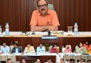 मुख्य सचिव ने विभागों में रिक्त पदों और भर्तियों की स्थिति की ली उच्च स्तरीय बैठक मुख्य सचिव ने विभागों में रिक्त पदों और भर्तियों की स्थिति की ली उच्च स्तरीय बैठक