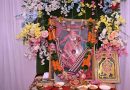 आज सर्वजन प्रांतीय अग्रवाल महासभा द्वारा भगवान अग्रसेन जी की महाआरती एवं अनेक प्रतियोगिताएं आयोजित