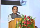 ईज ऑफ डूइंग बिजनेस की दिशा में छत्तीसगढ़ का बड़ा सुधार, भूमि उपयोग नियमों में महत्वपूर्ण बदलाव