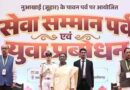 युवा बड़े सपने देखें, अपनी सफलता को समाज और राष्ट्र की सेवा से जोड़ें : राष्ट्रपति  द्रौपदी मुर्मु