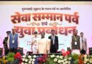 अन्न का सम्मान और किसानों का योगदान स्वीकारना हमारा दायित्व: राष्ट्रपति